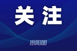 江南游戏论坛官网截图1